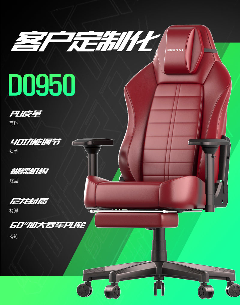 JOHOOFURNITURE Luxury Setting Gaming Chair GT0950