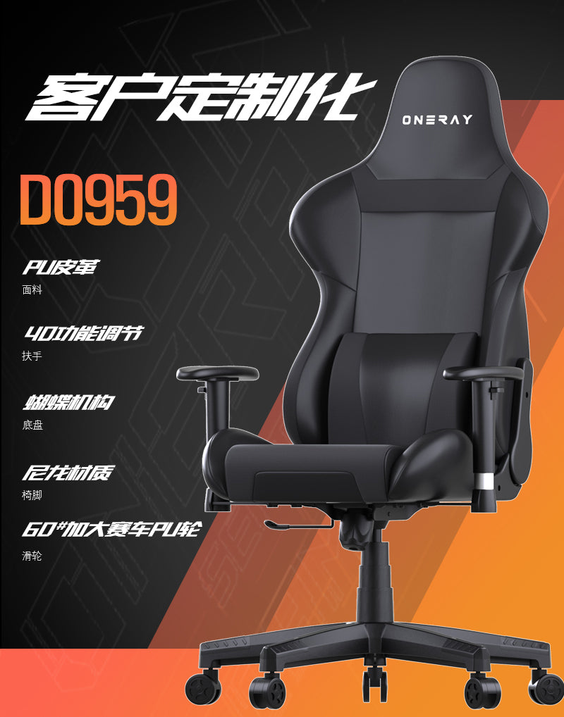 JOHOOFURNITURE Esport Chair D0959 promotion model