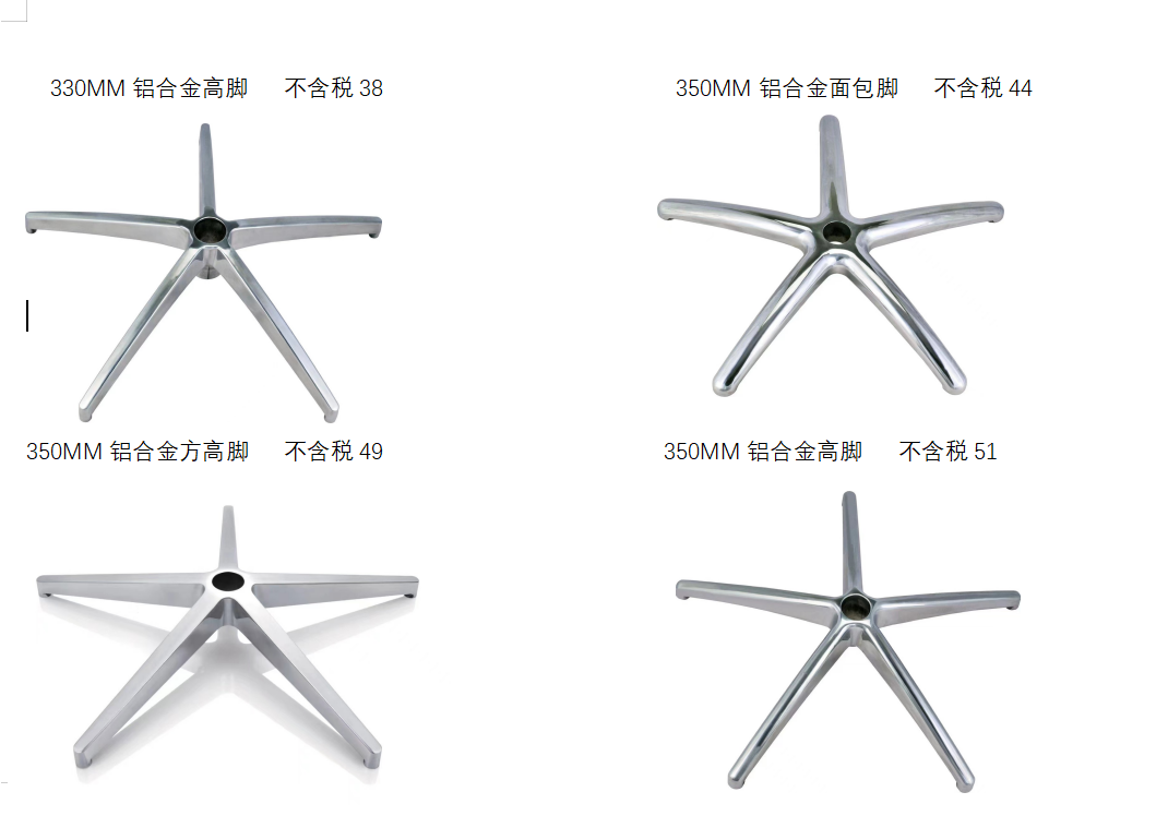Nylon Base Chorme Iron Base Aluminum Base for Office Chair Gaming Chair Various chairs